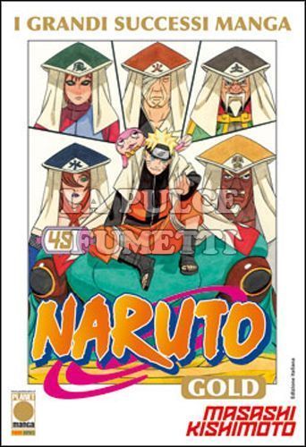 NARUTO GOLD #    49